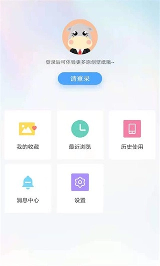 小鸟壁纸安卓免费版图3
