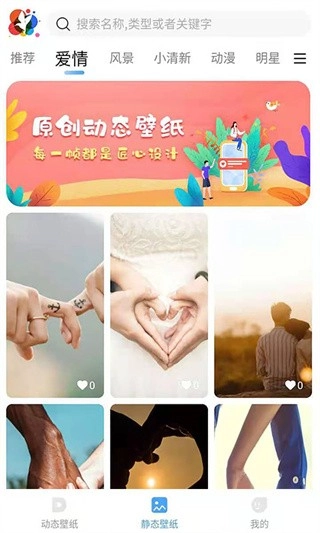 小鸟壁纸安卓免费版图4