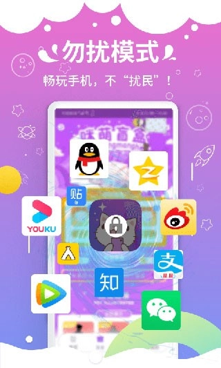 咪萌桌面宠物2026免费版图2