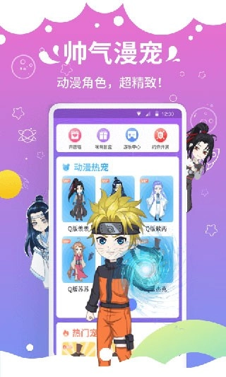 咪萌桌面宠物2026免费版图4