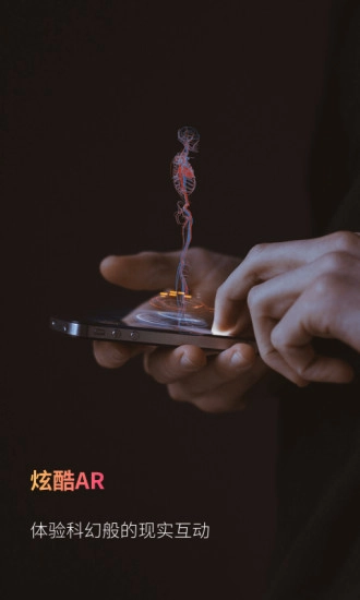 幻视安卓版