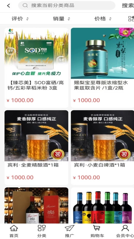 蜘蛛优选通用版