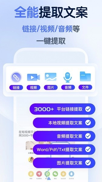 龙猫工具大师官方最新版