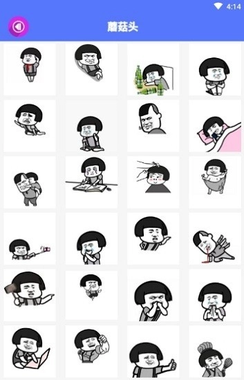 DIY表情包最新免费版图1