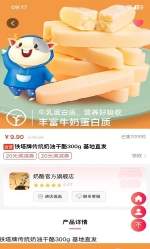 荟聚商官方正版