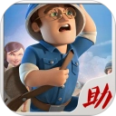 海岛奇兵助手免费版