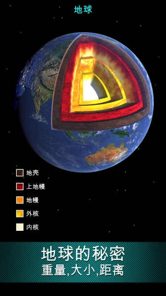 solarwalklite无广告版图1