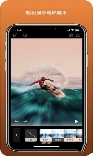 Motionleap手机正版-图2
