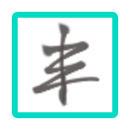 壹叁资源库官方版
