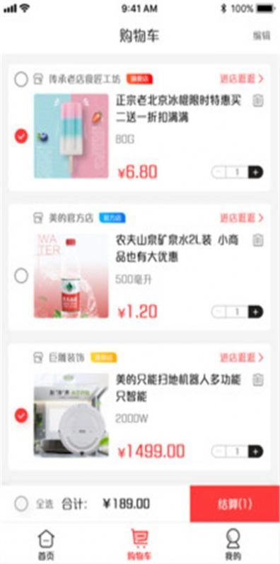 说品官方最新版图2