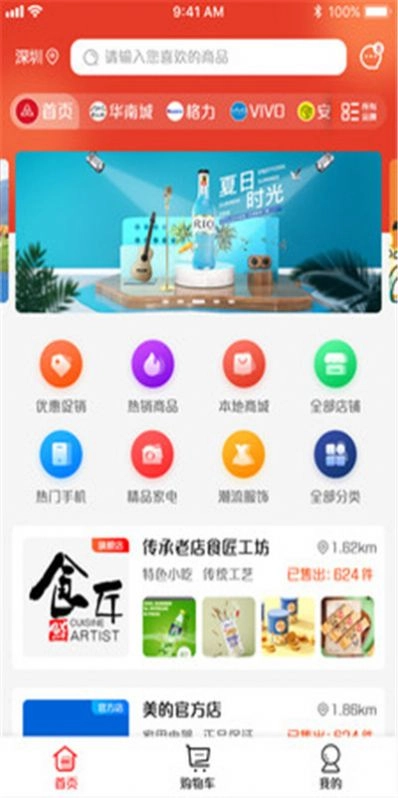 说品官方最新版图3