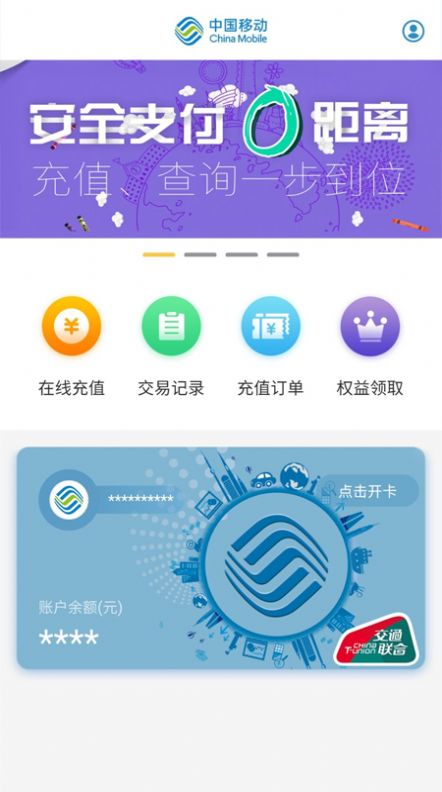蓝小宝中文版下载