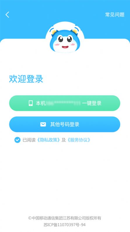 蓝小宝2