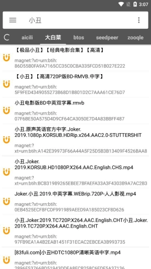 鲨鱼搜索安装包下载