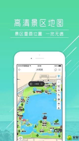 爱驴手机最新版图1