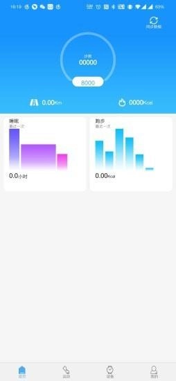 MActie通用版