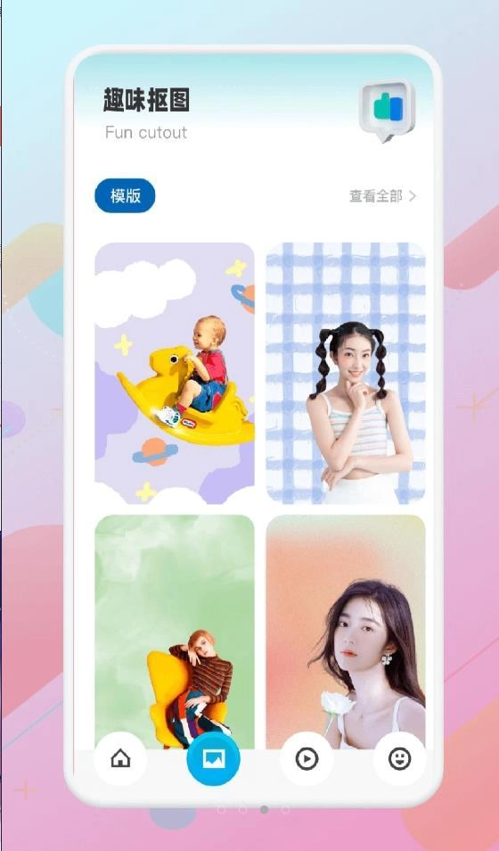 猴哥音乐剪辑免费版图1