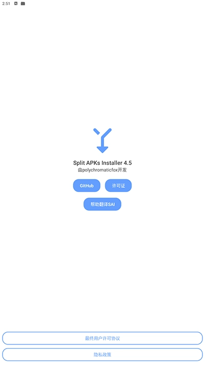 sai器手机版图4