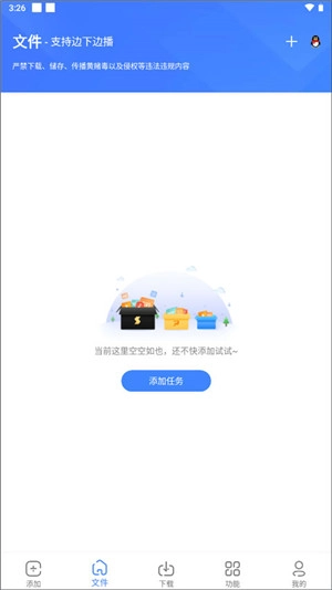 浩克通用版