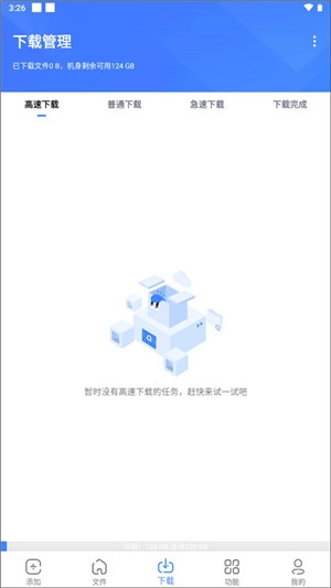 浩克通用版