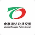 金寨公交手机版