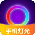 灯光特效原版
