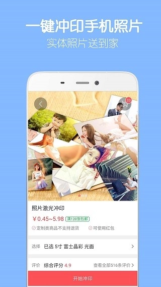 留影音乐相册制作正版