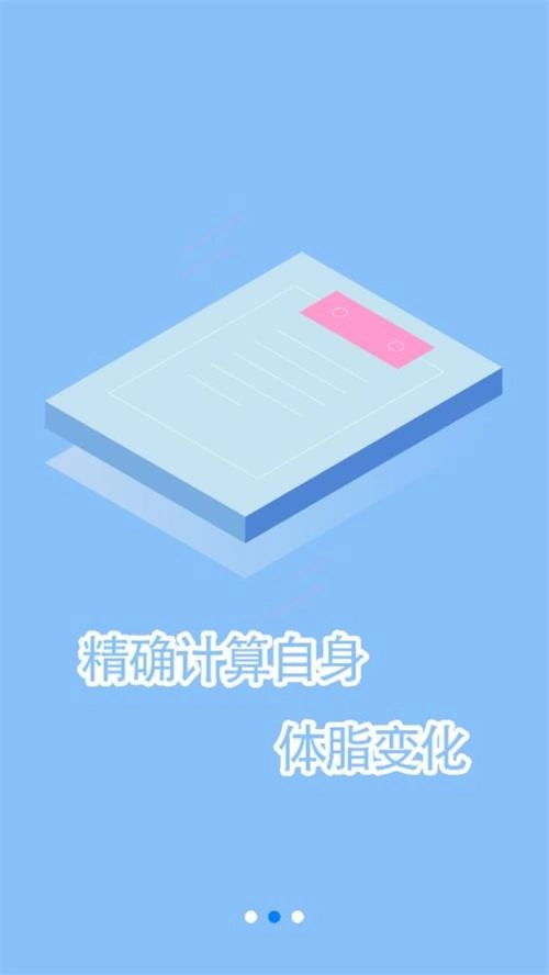 加减乘除计算器手机最新版图2