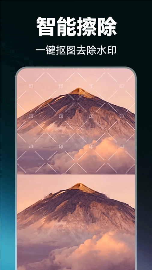 视频剪辑Pic安卓直装版图3