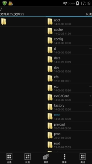 mt管理器解锁版