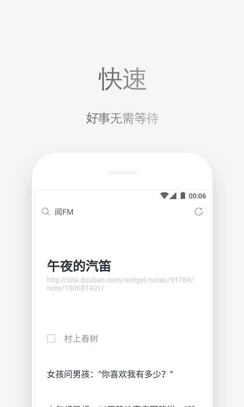 via浏览器谷歌版图3