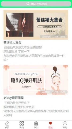 喜新悦购原版图1