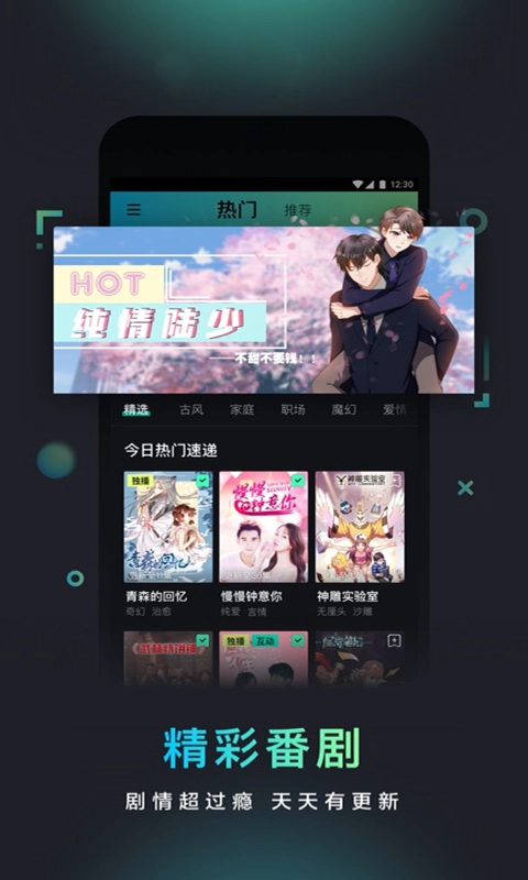 硬汉视频原版图2