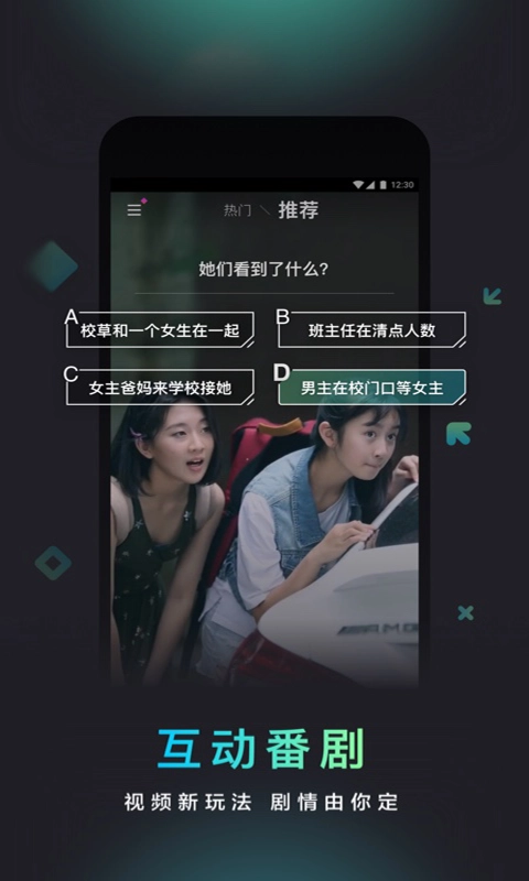 硬汉视频原版图3