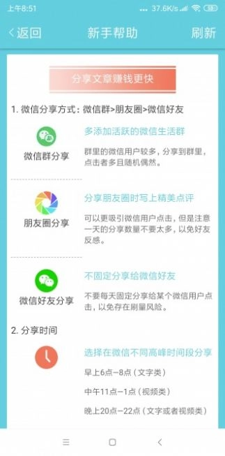 寒冬网官方版图3