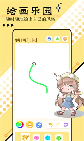 3579乐园手机正版-图4