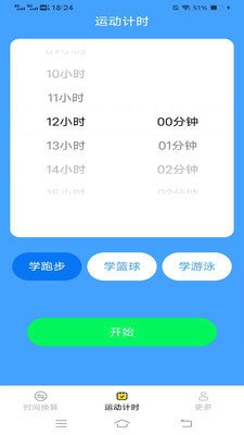乾坤工具箱最新免费版-图1