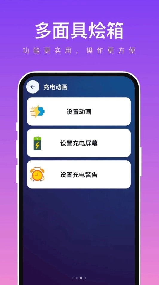 多面具烩箱最新版图3