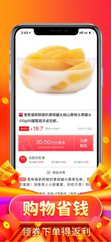 仓鼠优选最新免费版图3