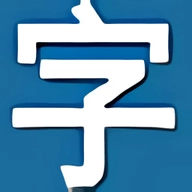 字幕库安卓直装版 V2.3.2