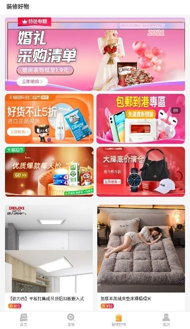 设计百宝箱最新免费版