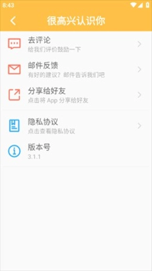 雨花阁官方最新版