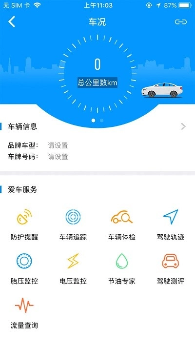 萌驾安卓直装版