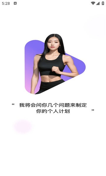 热辣舞蹈手机正版图2