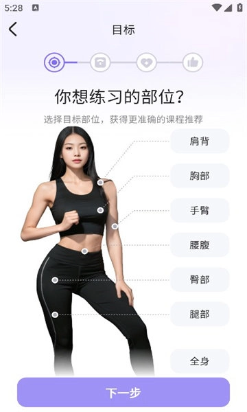 热辣舞蹈手机正版图3
