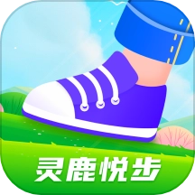 灵鹿悦步最新版