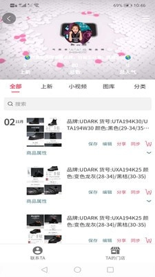 飞享相册官方最新版