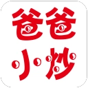 爸爸小炒手机版