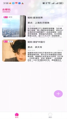 teai截图0