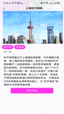 teai截图1